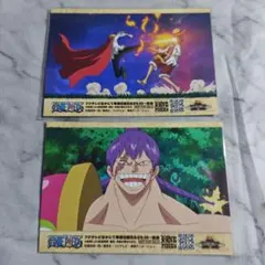 ONE PIECE ポストカード 2枚セット