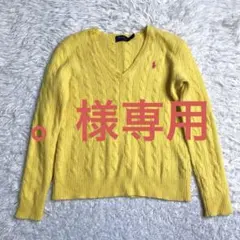 良品✨ラルフローレン 現行 ニット ケーブル カシミア ポニー S レディース