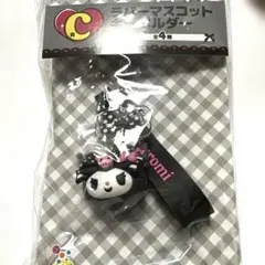 マイメロ ハッピーくじ C賞 ラバーマスコットキーホルダー クロミ(黒)