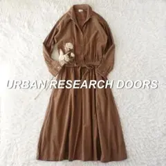 アーバンリサーチドアーズ　綿100％コーデュロイシャツロングワンピース　ブラウン