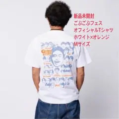 2026年最新】ハマ・オカモト tシャツの人気アイテム - メルカリ