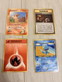 ポケモンカード旧裏 4枚セットのサムネイル