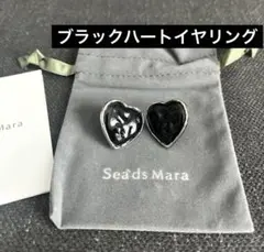 Sea's Mara ブラックハート　イヤリング　シーズマーラ　ハート　黒のサムネイル