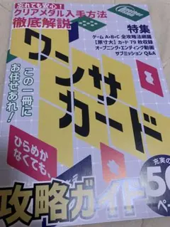 Item thumbnail for item 05934c6a-685a-4161-8ac4-66722bb21485