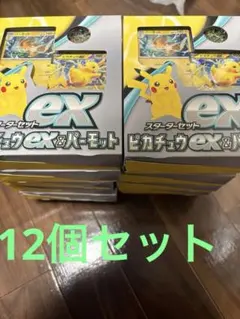 2026年最新】ポケモンカードパックバラ売りの人気アイテム - メルカリ