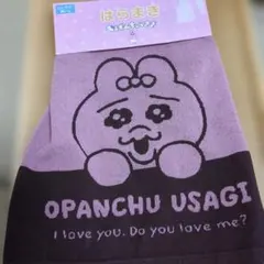 ✴️最終お値下げ✴️おぱんちゅうさぎ　はらまき M-Lサイズ