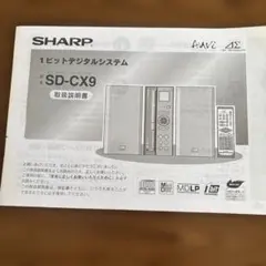 2026年最新】sd cx9の人気アイテム - メルカリ