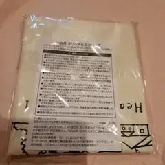 小岩井 オリジナルエコバッグ 　非売品