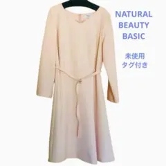 NATURAL BEAUTY BASIC フィット＆フレアワンピース