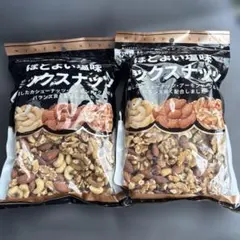 ほどよい塩味ミックスナッツ 400g 2袋セット　②のサムネイル