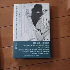 Item thumbnail for item e75b92e8-1286-4f8f-8434-fe176c25e999