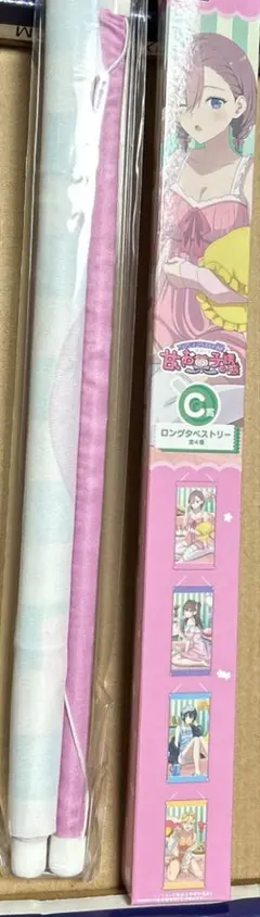 2.5次元の誘惑 タイトーくじ 甘いお菓子の誘惑 C賞 タペストリー 天乃リリサ