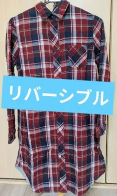 【ハートマーケット】　レディースロングシャツ　リバーシブル　Lサイズ