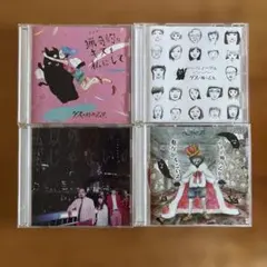 ゲスの極み乙女。 CDセット - メルカリ