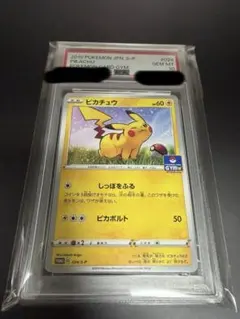 PSA10 オーダイル：ジム☆チャレンジ 2009 PROMO 002/L-P - メルカリ