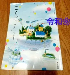 当時物/Vintage】春麗 ストリートファイター ラミネートカード - メルカリ
