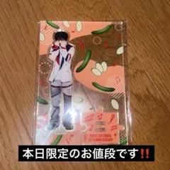 2026年最新】竹中雄大 アクスタの人気アイテム - メルカリ