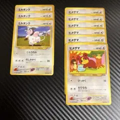 ポケモンカード 25