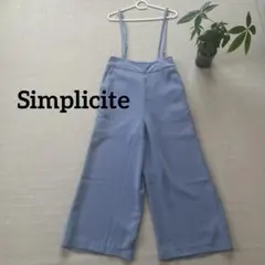Simplicite ブルー系 サロペット オーバーオール　美品のサムネイル