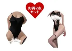 【まとめ売り特価】オープンバックボディスーツ+レースハーネス穴あき SET-19