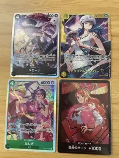 ワンピースカード　まとめ売り　11枚