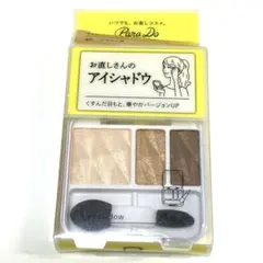 パラドゥ　お直しさんのアイシャドウ　BR ブラウン系　廃盤色　ParaDoのサムネイル