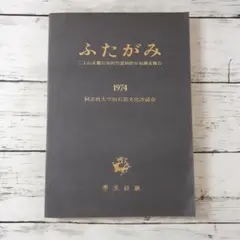 beauty9462様 リクエスト 3点 まとめ商品