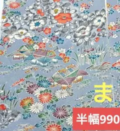 半幅990 ブルーグレー系 ちりめん 四季折々 着物 はぎれ 正絹 生地 素材