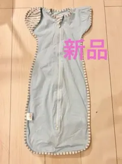 【新品未使用】スワドルアップ　Lサイズ（6〜12ヶ月用）