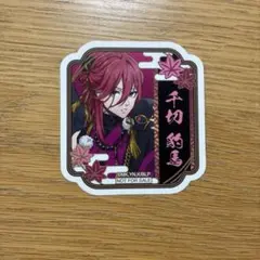 ブルーロックコラボカフェ　天狗茶亭　千切豹馬