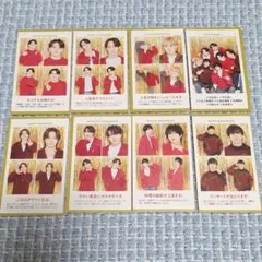 Travis Japan 推しの証明写真 TVガイド