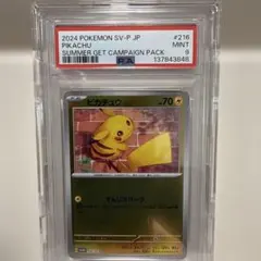 ゼロ～様 リクエスト 2点 まとめ商品