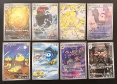 2026年最新】ポケモンカード arの人気アイテム - メルカリ