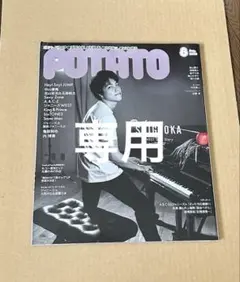 chobby様 リクエスト 2点 まとめ商品