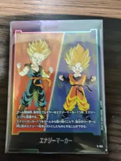 ドラゴンボール フュージョンワールド エナジーマーカー E-156