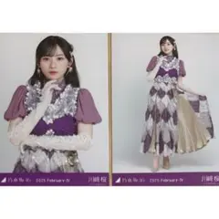 乃木坂46 川﨑桜 生写真