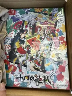 Switch ホロの花札 特装版 新品未開封