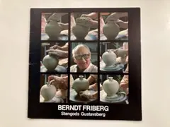 2026年最新】Berndt Fribergの人気アイテム - メルカリ
