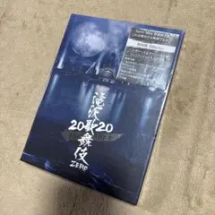 滝沢歌舞伎ZERO 2020 The Movie