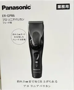 998【未使用品】Panasonic メンズヘアーカッター ER-GC72 - メルカリ