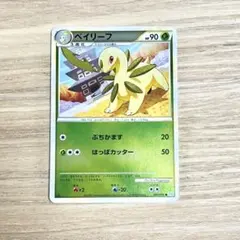 Item thumbnail for item 078e7457-6c15-426e-9c8c-37aafab2eb3b