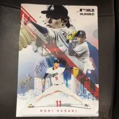 阪神タイガース 岩田稔 引退記念クリアファイル - メルカリ