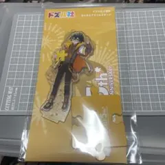 ドズル社 5周年きらきらアクリルスタンド おんりー