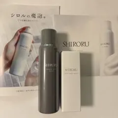 ☆新品未開封☆SHIRORU クリスタルホイップブラック 洗顔料 2本セット