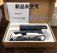 新品】アデランスBOSLEY THE DRYER AD-BL02 ブラウン - メルカリ