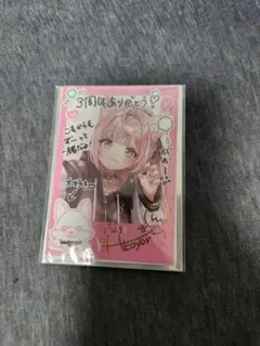 博衣こより 活動3周年記念 複製サイン チェキ風ブロマイドカード