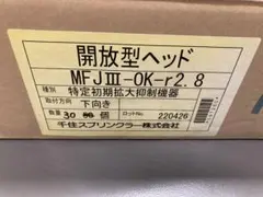 1/87 HOナロー「根利森林鉄道ホイットカム」ガソリン機関車 - メルカリ