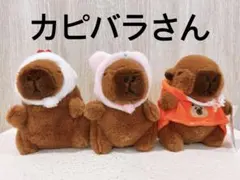 カピバラさん　非売品含むセット売り 2026年最新】カピバラさん非売品の人気アイテム - メルカリ