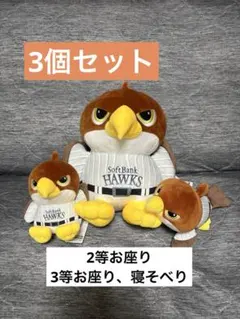鷹ぬいぐるみ 鷹ぬい 鷹祭バージョン 特賞 福岡ソフトバンクホークス