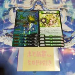 zak様 リクエスト 3点 まとめ商品 - メルカリ